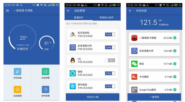 30 Best Open-Source Android Apps With Source Code For Developers To ...
