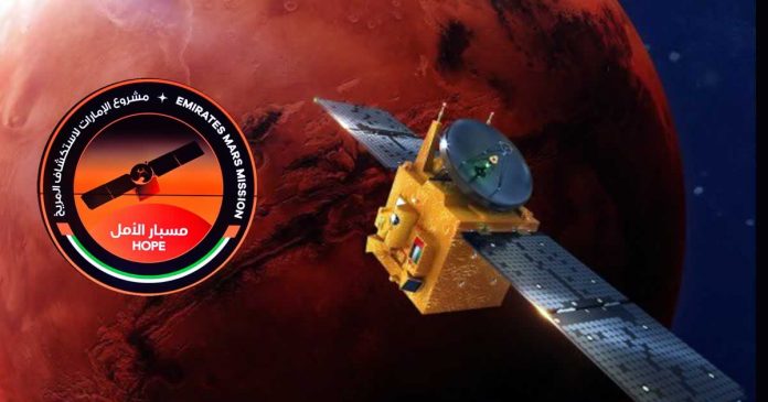 UAE Mars mission Hope