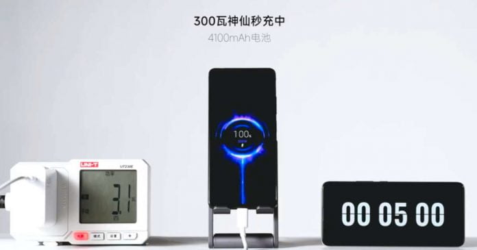 Xiaomi Redmi 300W Fast Charging