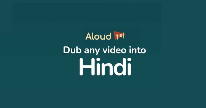 Aloud -YouTube AI Dubbing